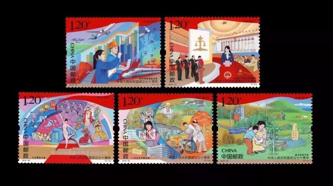 建國(guó)70周年紀(jì)念郵票今日起接受預(yù)定，文化藝術(shù)品再添珍藏