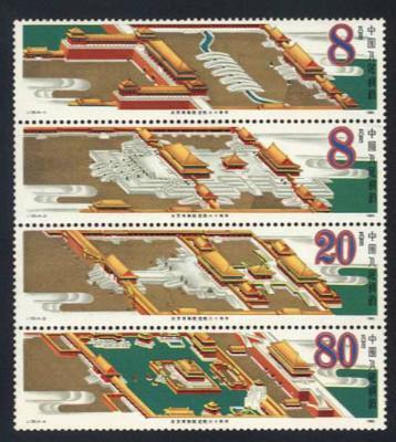 故宮博物院建院60周年郵票 文化價(jià)值與市場(chǎng)潛力探討