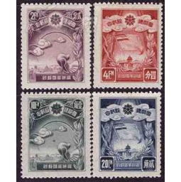 民國(guó)時(shí)期的紀(jì)念郵票、郵票與稅票