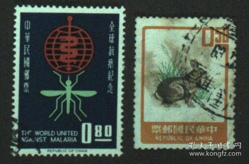 臺灣、港澳與中國大陸郵票稅票的文化與歷史意蘊