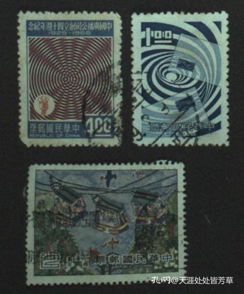 方寸之間見歷史 臺灣、港澳地區郵票與稅票的文化意蘊