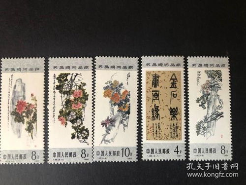 方寸天地，時代印記 新中國郵票、稅票與文化藝術品的交融