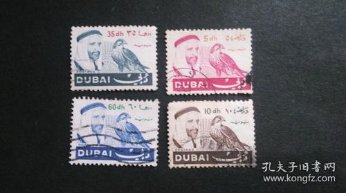 方寸之間，縱覽世界 外國郵票與集郵的魅力