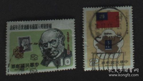 港澳臺郵票稅票 歷史、文化與收藏價值